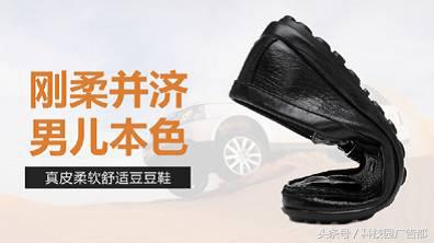 鞋类营销技巧,鞋类行业创意广告