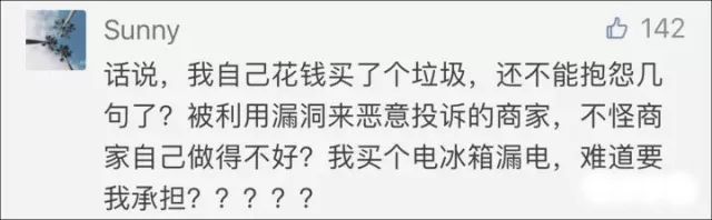 在网购时千万不要留真实信息,网购时怎样填写信息才不会被泄露