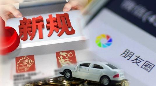 微信永久封号复审成功的几率大吗,微信永久封号怎么转里面的钱