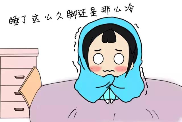 睡觉脚冷是什么原因引起的,睡觉脚冷是什么原理