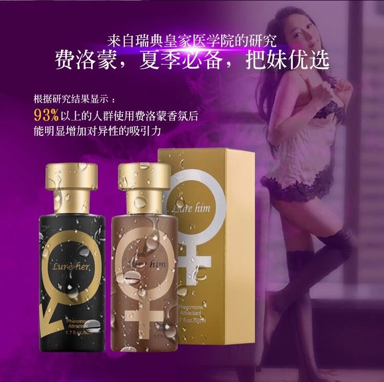 女生和男朋友约会必备香水 (女士第一次约会需要香水吗)