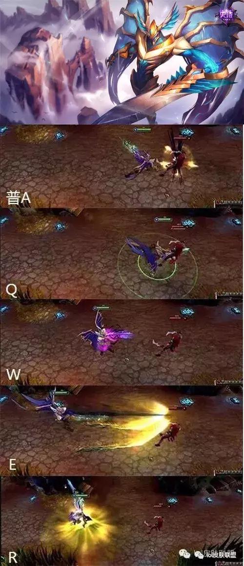 亚托克斯暗裔魔剑怎么给,亚托克斯暗裔剑魔皮肤