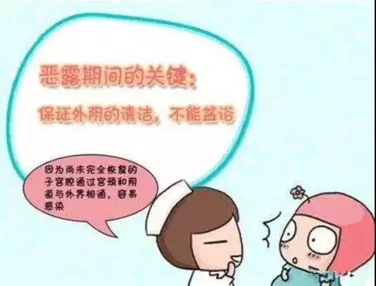 恶露与月经复潮,产后如何正确区分?