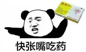 涂对口红,眼妆画成熊猫,也是伪素颜!