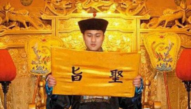 你还小看太监吗？人家随随便便骂骂人，就够你一年的工资了