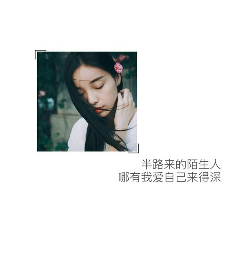 我喜欢你又能怎么样日文,我喜欢你又如何不喜欢你又如何