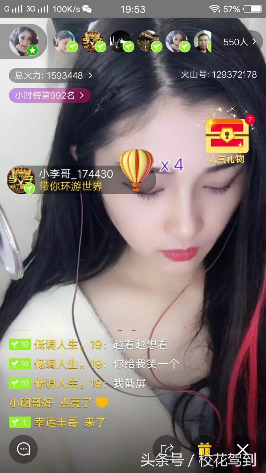 鏍¤姳椹惧埌涓撲笟缃戠孩鐩存挱,鏍¤姳椹惧埌缃戠粶鐩存挱