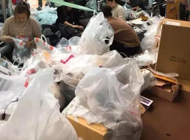 大扫荡,大扫荡洗劫一空