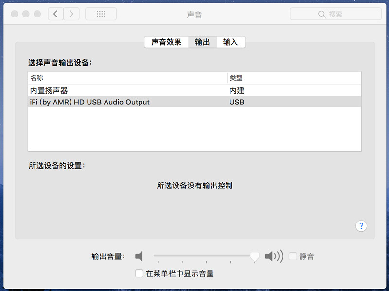 体验英伦之声,iFinanoiDSDBL解码耳放一体机评测