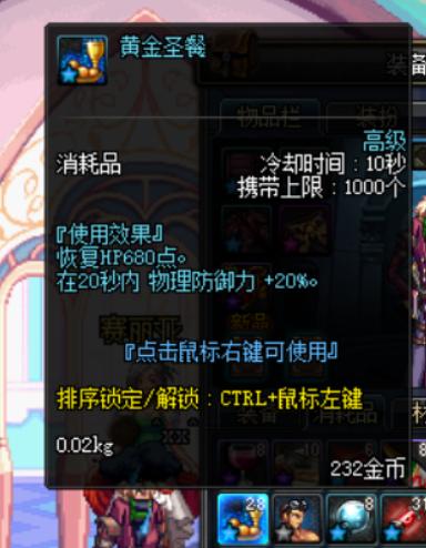 dnf找回很久之前的账号,dnf账号全部