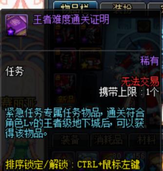 dnf找回很久之前的账号,dnf账号全部