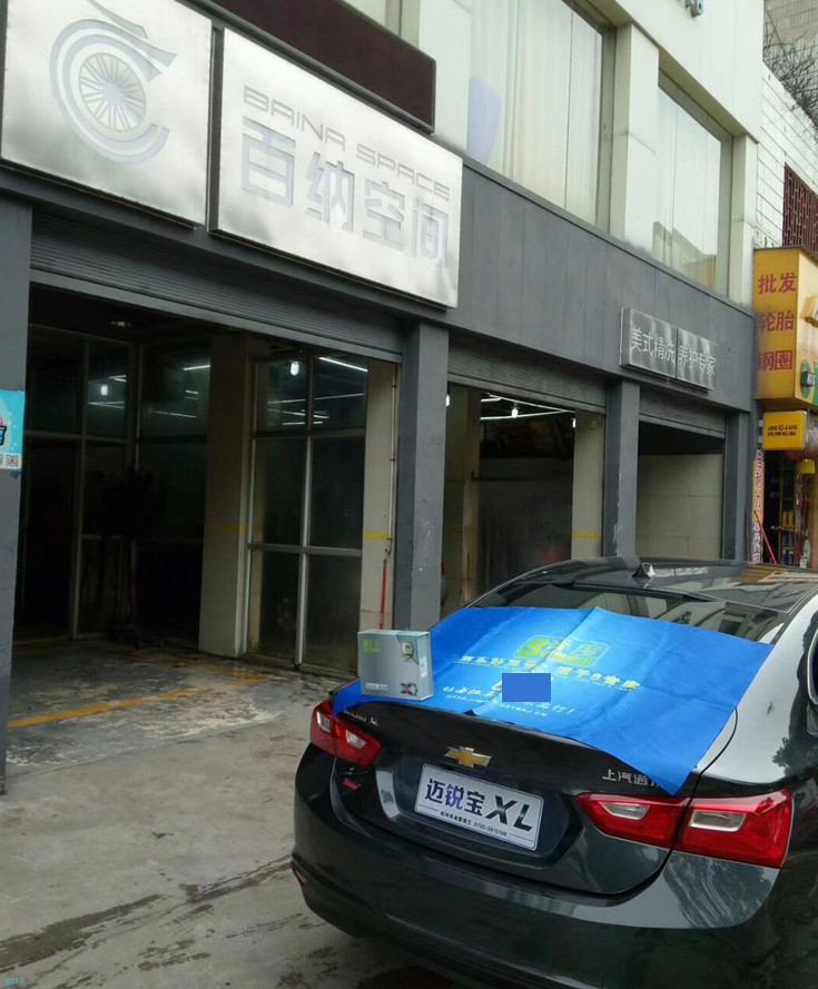 迈锐宝原车音响调节最佳效果,迈锐宝xl音响升级苏州