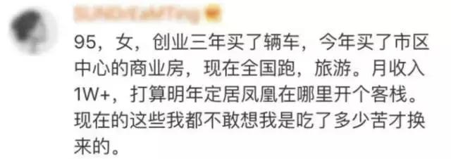 00后vs你，这就是差距！哈哈哈哈哈哈哈哈哈哈哈哈哈哈哈