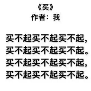 00后vs你，这就是差距！哈哈哈哈哈哈哈哈哈哈哈哈哈哈哈