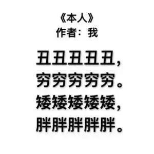 00后vs你，这就是差距！哈哈哈哈哈哈哈哈哈哈哈哈哈哈哈