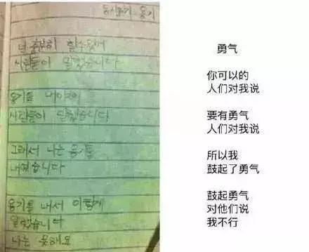 00后vs你，这就是差距！哈哈哈哈哈哈哈哈哈哈哈哈哈哈哈