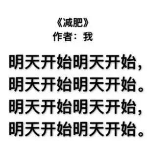 00后vs你，这就是差距！哈哈哈哈哈哈哈哈哈哈哈哈哈哈哈