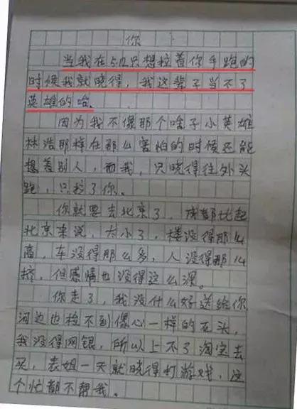 00后vs你，这就是差距！哈哈哈哈哈哈哈哈哈哈哈哈哈哈哈