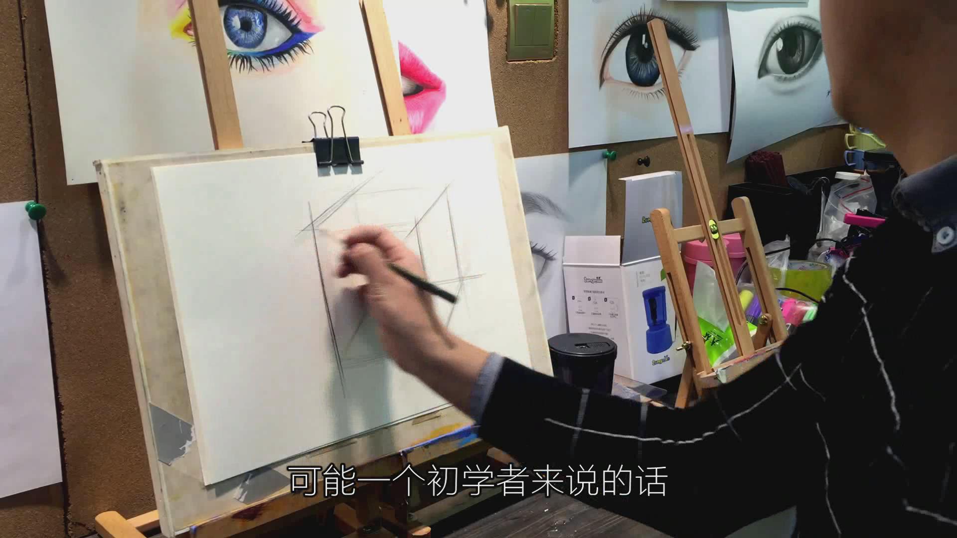 素描零基础入门教学视频,素描画直线老是画不直怎么办