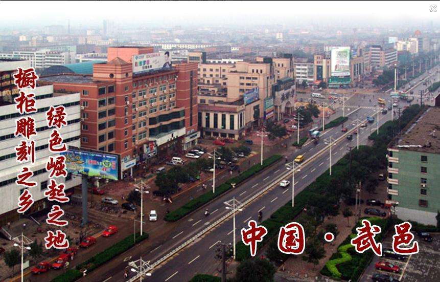 东汉王朝窦皇后,窦皇后家乡