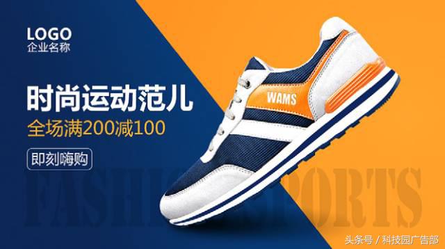 鞋类营销技巧,鞋类行业创意广告