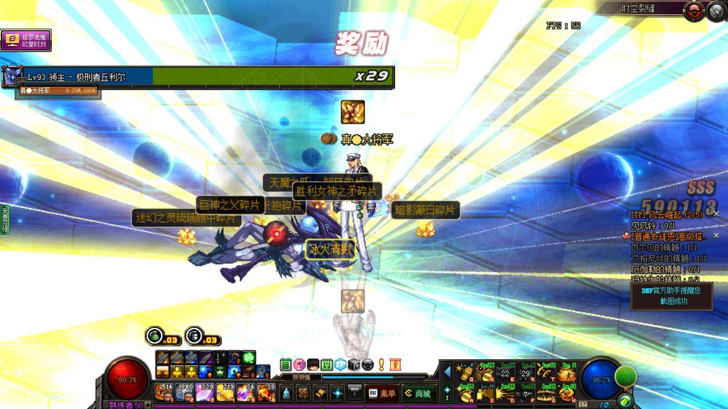 dnf冰雪套最佳搭配,dnf冰雪公主史诗套100级