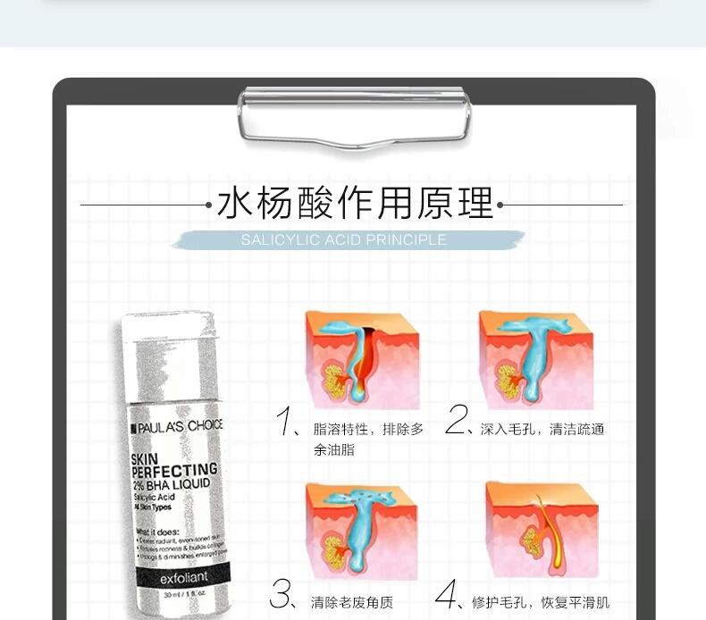 “闭口”这么烦人该如何解决?种草这些好物!