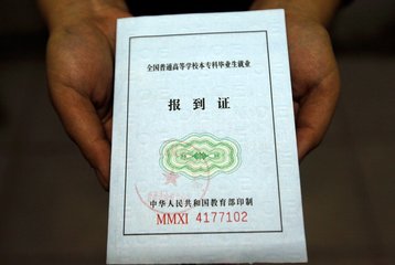 资格审查要档案怎么去拿,资格审查没去有影响么