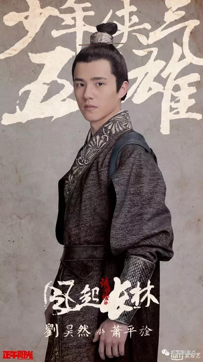 9月即将开播的5部电视剧,盘点12月份定档开播的电视剧