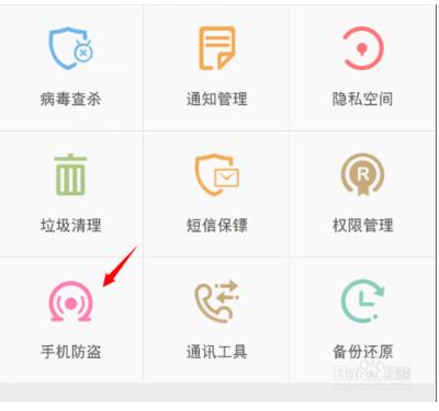 oppo手机丢了怎么查找手机位置,手机丢了怎么通过定位手机位置