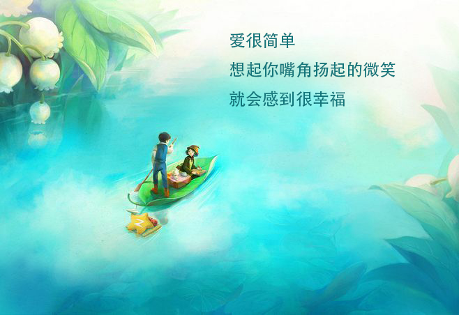 简短小情话让我心安,让人踏实心安的情话