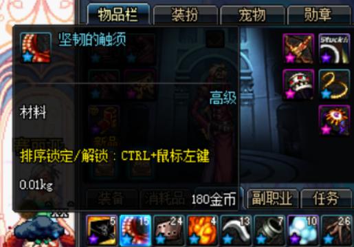 dnf找回很久之前的账号,dnf账号全部