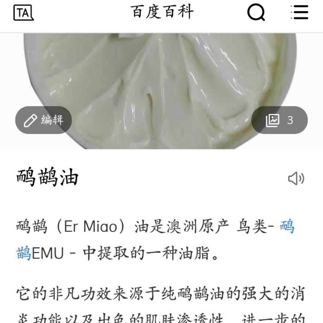 冬季干皮最好的救星,纯干货重点讲解