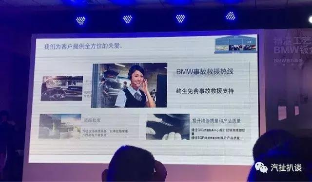 宝马钣金与其他车钣金区别,宝马4s店一个面钣金喷漆多少钱