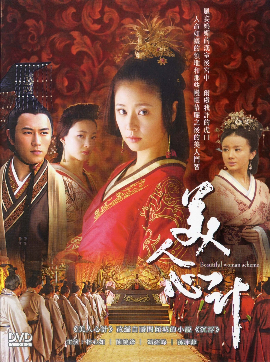 东汉王朝窦皇后,窦皇后家乡