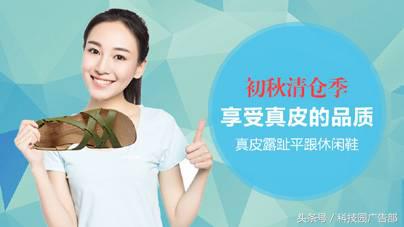 鞋类营销技巧,鞋类行业创意广告