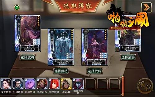 老游戏不应被遗忘！《啪啪三国》四周年，看指游方寸长线运营之道