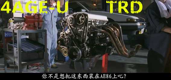 《头文字D》AE86很受年轻人喜欢，丰田汽车公司为什么不生产呢？