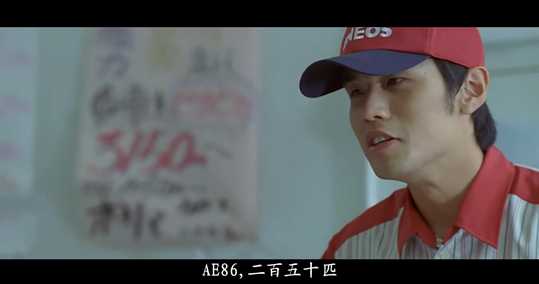 《头文字D》AE86很受年轻人喜欢，丰田汽车公司为什么不生产呢？
