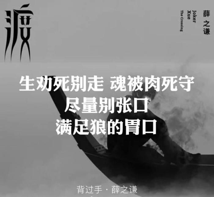 其他歌手对薛之谦音乐的评价,华语乐坛十大影响力歌手薛之谦