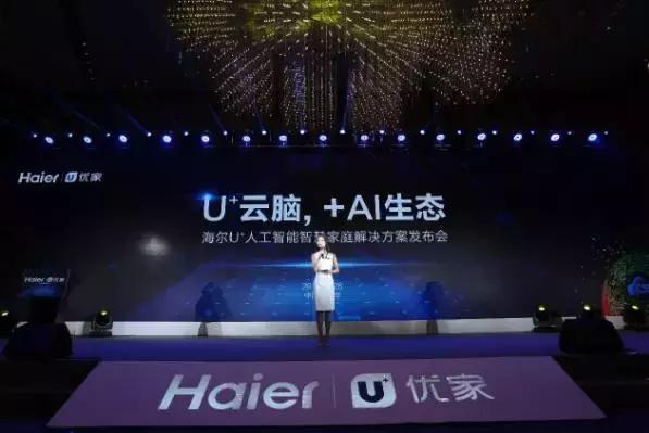 继海尔、小米和九牧之后,建材巨头骊住也要做物联网平台了