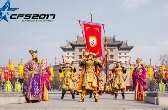 2022cfs中国区总决赛,cfs2017世界赛总决赛