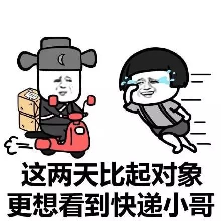 马爸爸说的10亿多个包裹,我们既“快”又“绿”|飞马独角兽