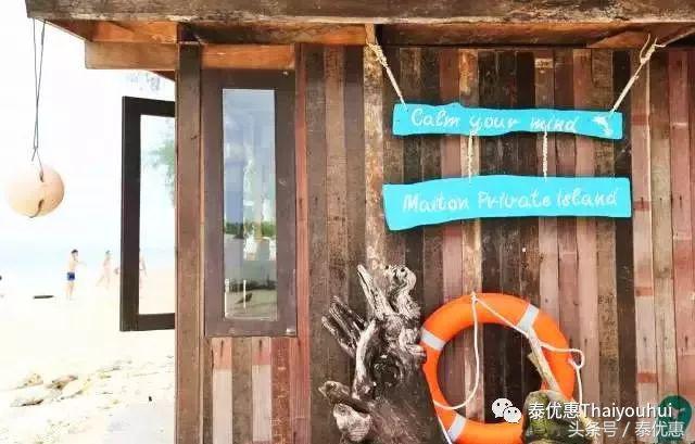 泰国绝美小众海岛系列之——蜜月岛