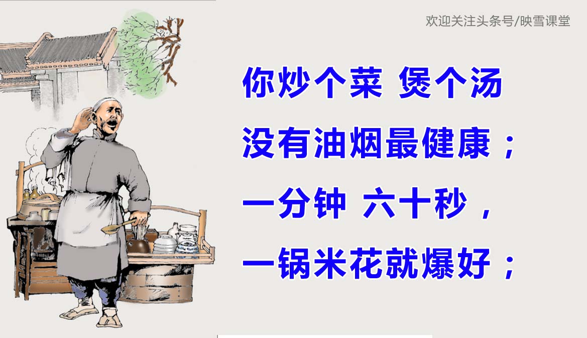 江湖人做生意顺口溜!我说好不算好、群众的眼睛是领导