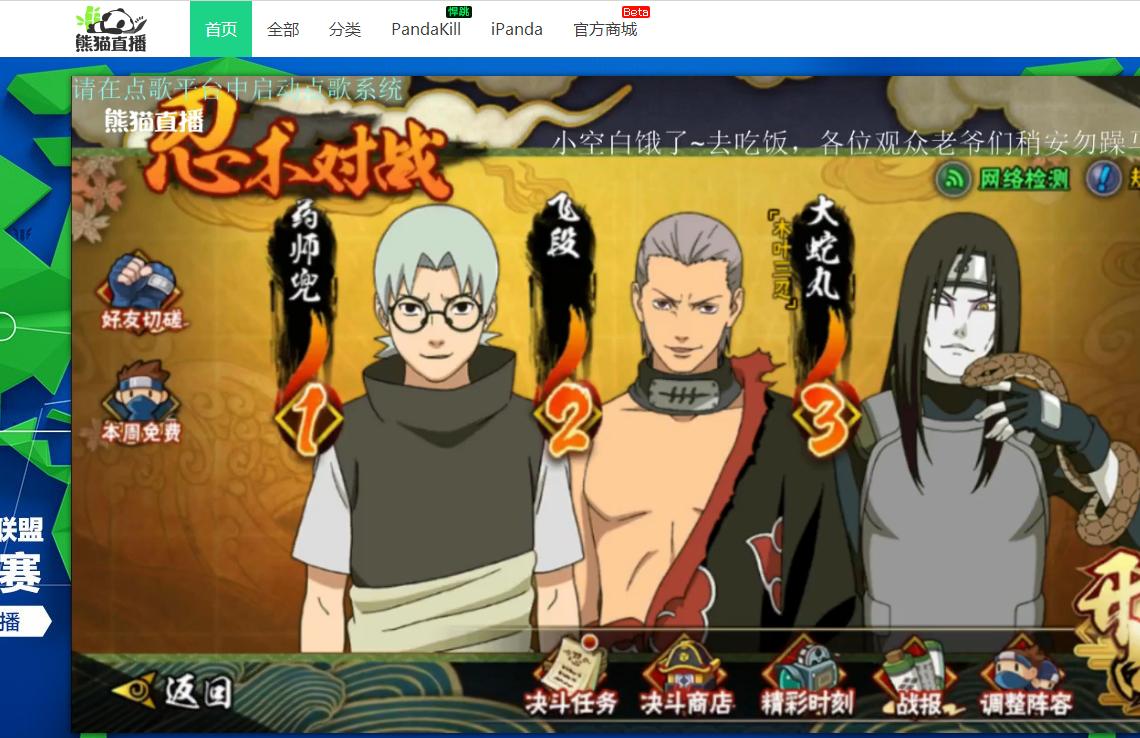 网络直播中有哪些平台,网上直播平台有哪些