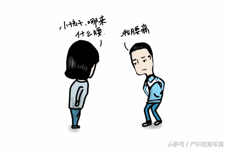 青少年腰痛是不是脊柱侧凸,少年腰疼是生长痛吗