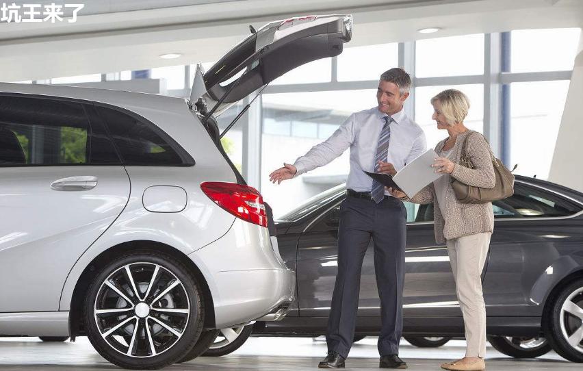 买车交首付款流程及注意事项,去4s店买车的流程和注意事项