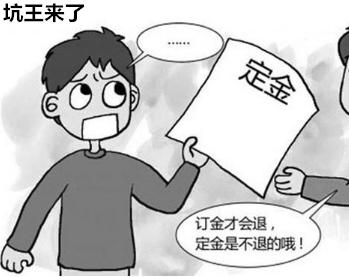 买车交首付款流程及注意事项,去4s店买车的流程和注意事项