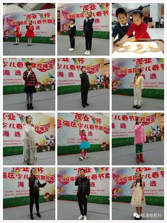 临淄少儿春晚海选,临淄春晚海选现场视频